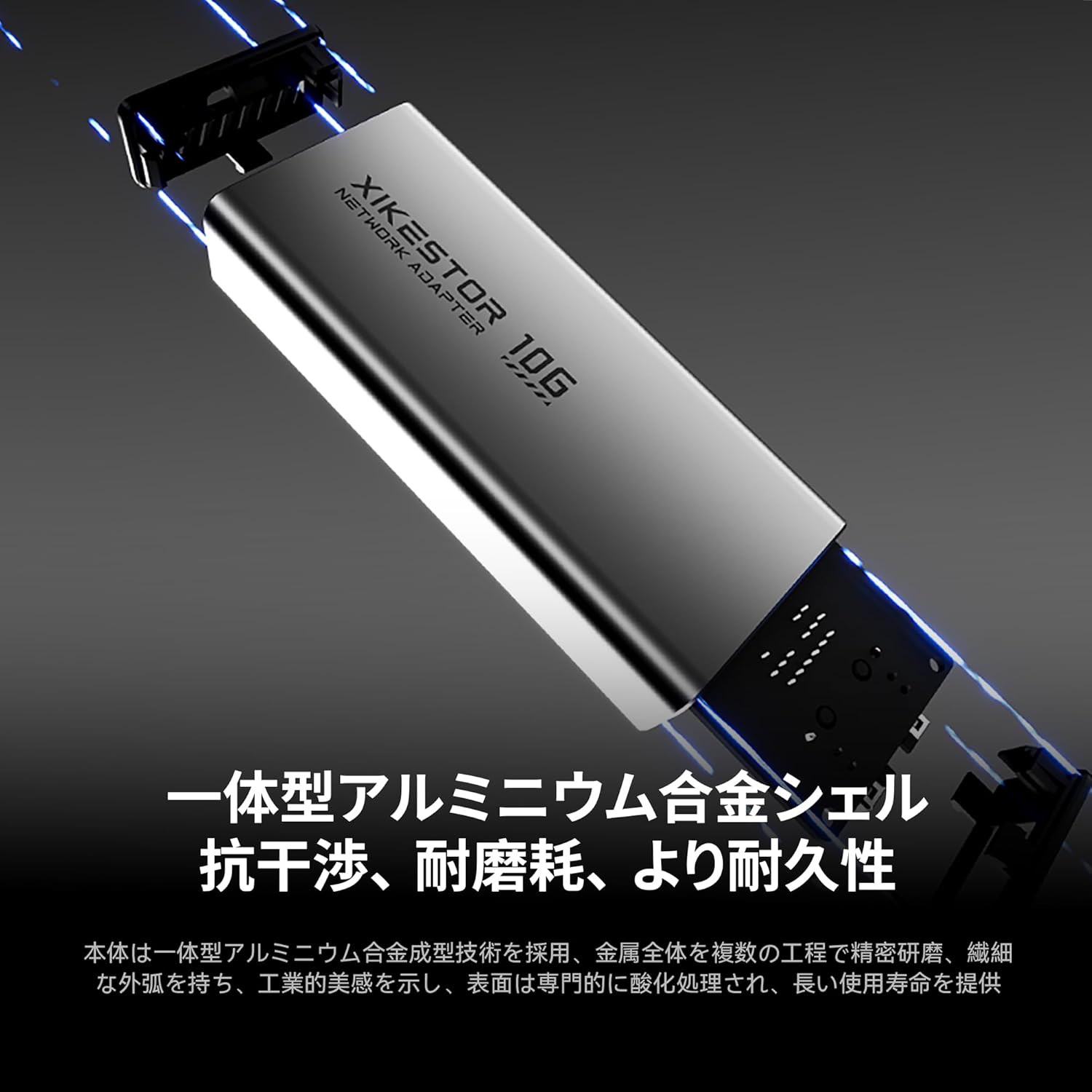 Durable Aluminum Alloy Body of SKN-U310GT