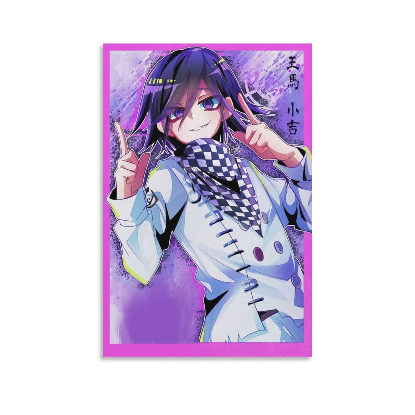 Amazon.co.jp: GENERIC 小吉 おま ダンガンロンパ アニメ ポスター 1 
