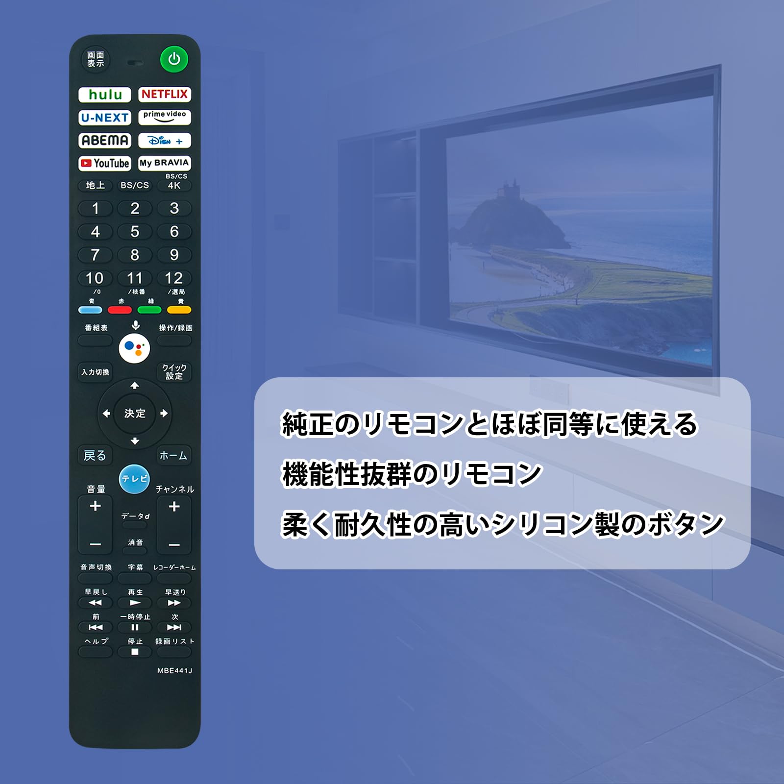 Amazon | テレビ用リモコン RMF-TX441J 音声機能付き fit for SONY