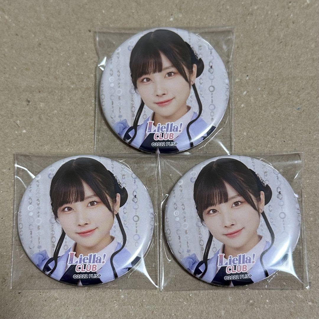 Amazon | 岬なこ Liella CLUB会員グッズ 缶バッジ 3点セット | バッジ 