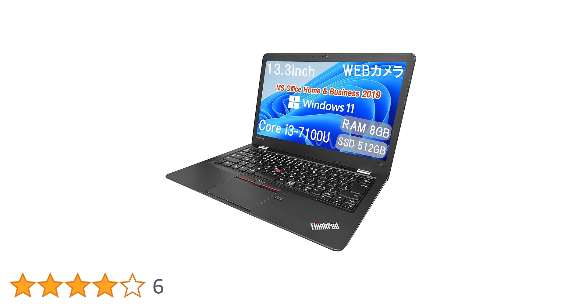 Amazon.co.jp: 【整備済み品】レノボ ノートPC ThinkPad13 / 13.3型