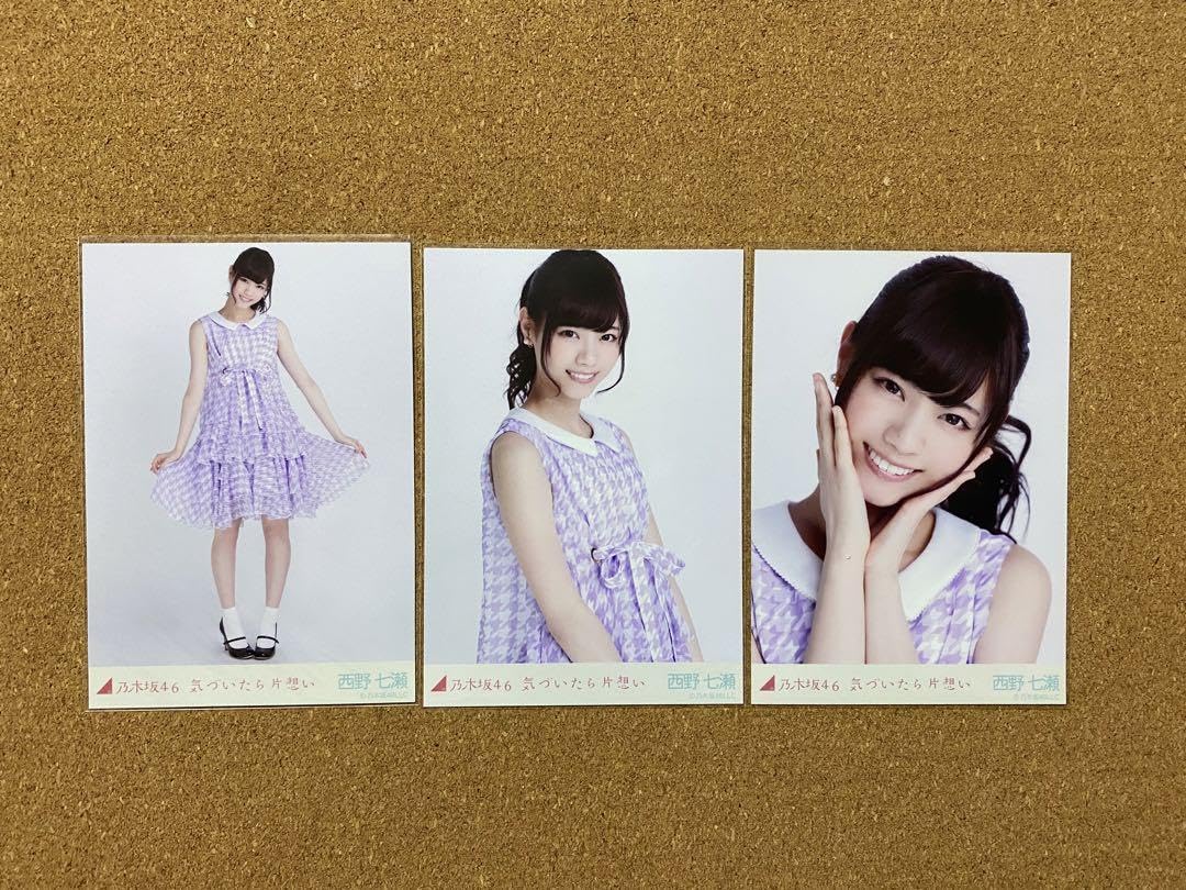 Amazon.co.jp: 乃木坂46 生写真 西野七瀬 気づいたら片想い コンプ 