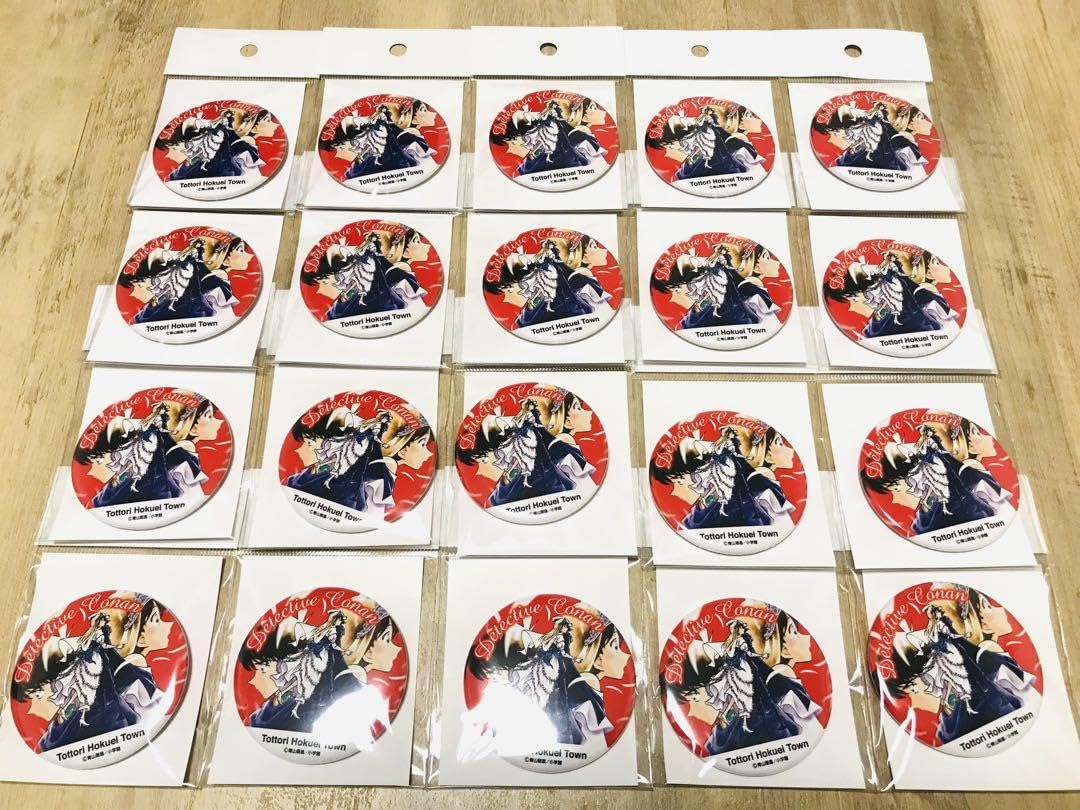 Amazon.co.jp: 黒衣の騎士 缶バッジ ×20個セット 毛利蘭 北栄町  