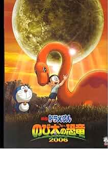 ドラえもんの冊子3つ N64 Review - Doraemon: Nobita to 3 Tsu no Seireiseki - YouTube