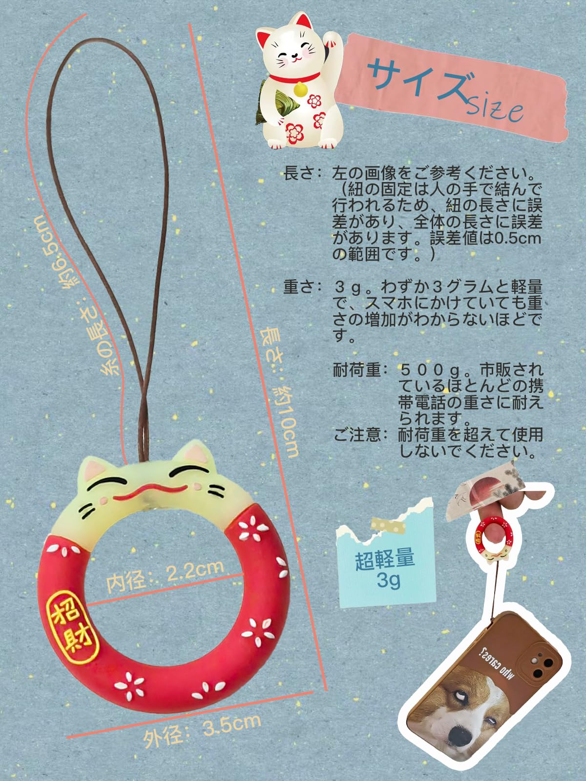 [限定品] フィンガーストラップ omadesign HikU 限定品] フィンガーストラップ omadesign HikU Amazon | [Oumino