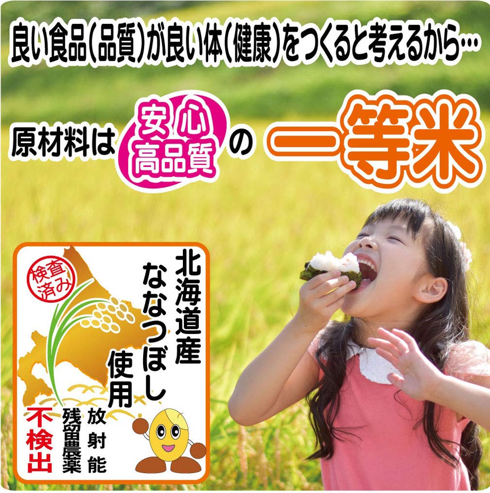 Amazon.co.jp: グルテンフリー 焙煎 玄米 米粉 玄米まるごと玄煎粉