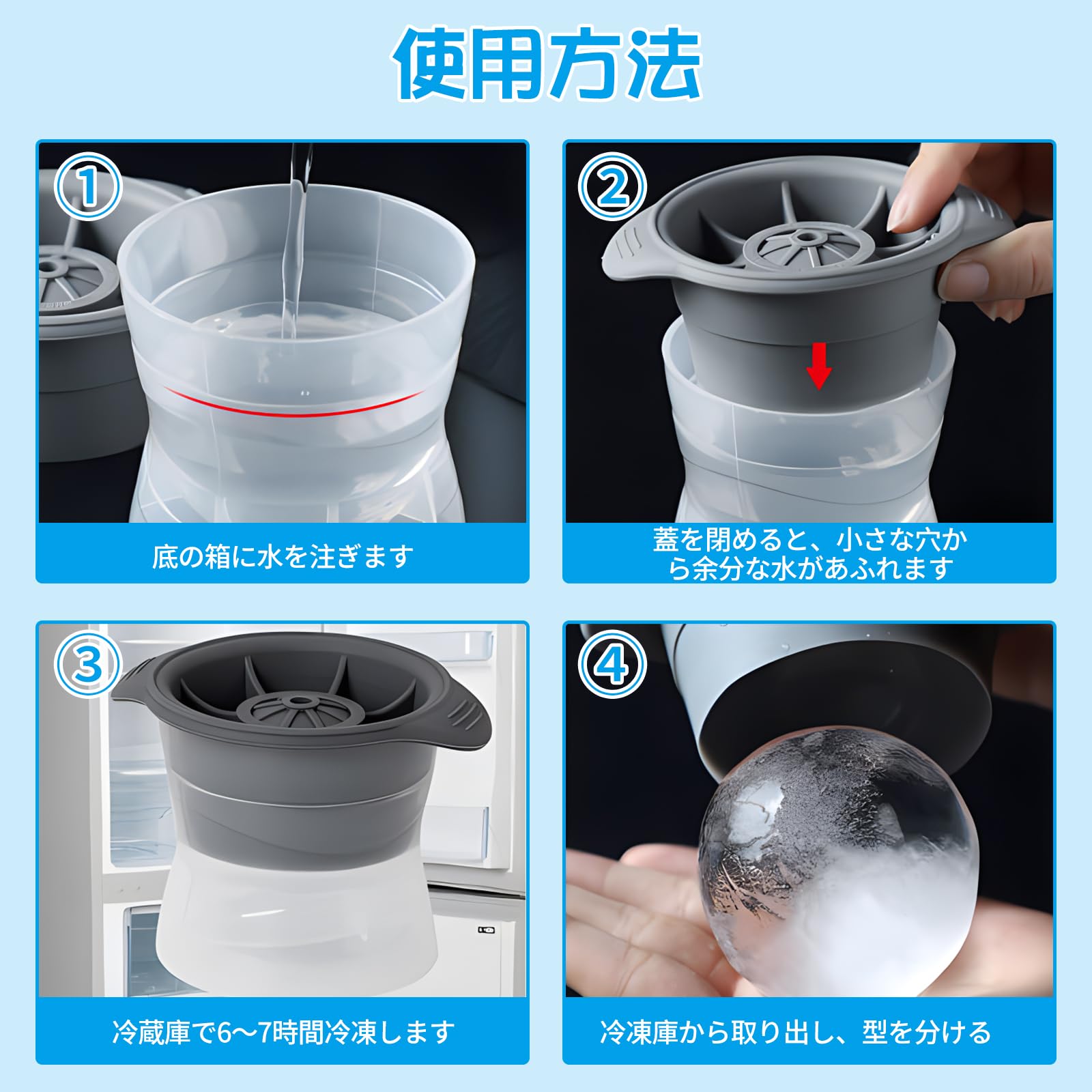 Amazon | 製氷皿 丸氷 製氷器 3個入 まるい氷メーカー 丸い氷 直径6cm