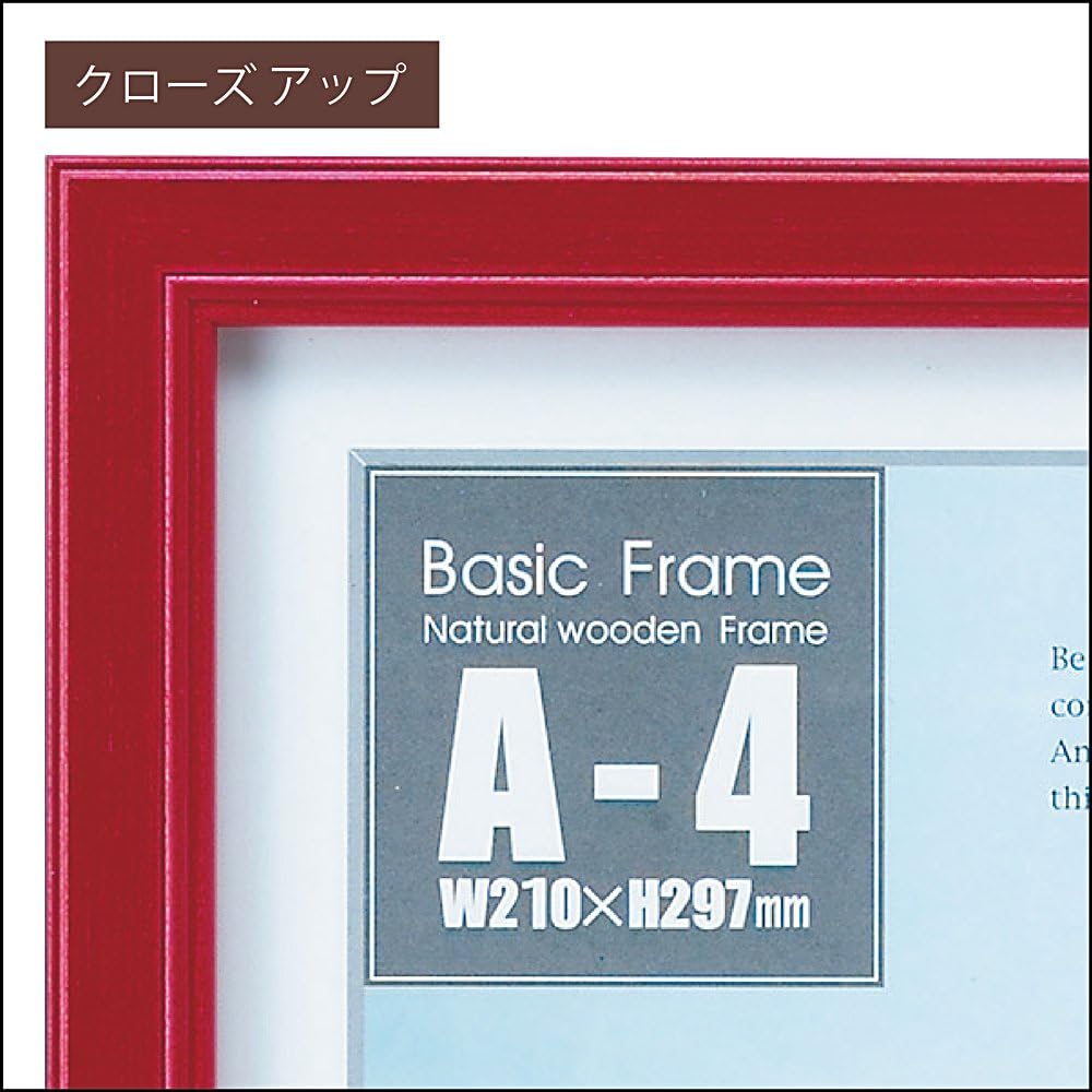 ユーパワー Yu Power Photo Frame Red A4 Size