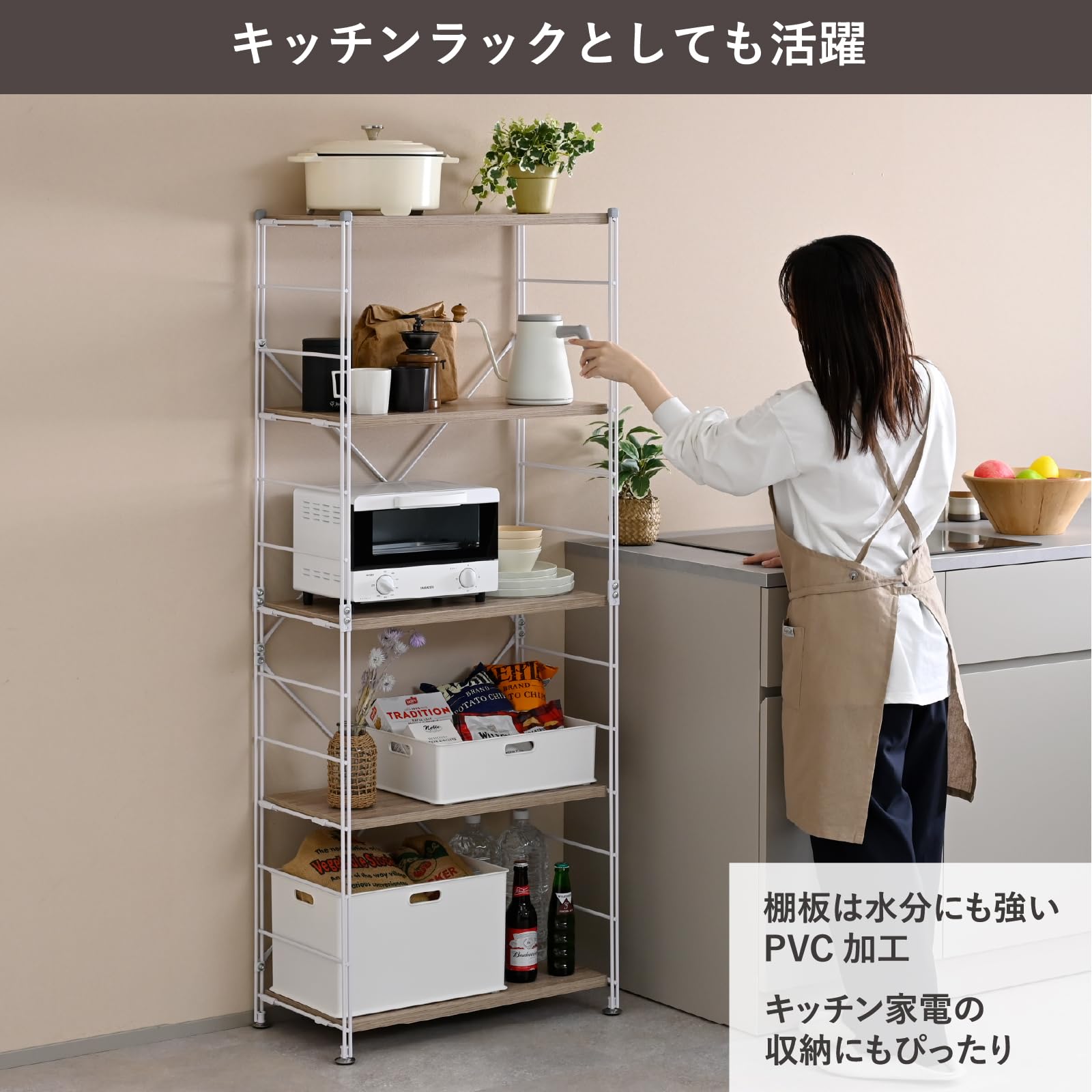 Amazon｜山善(YAMAZEN) ウッドシェルフ 5段 棚 オープンラック 可動棚