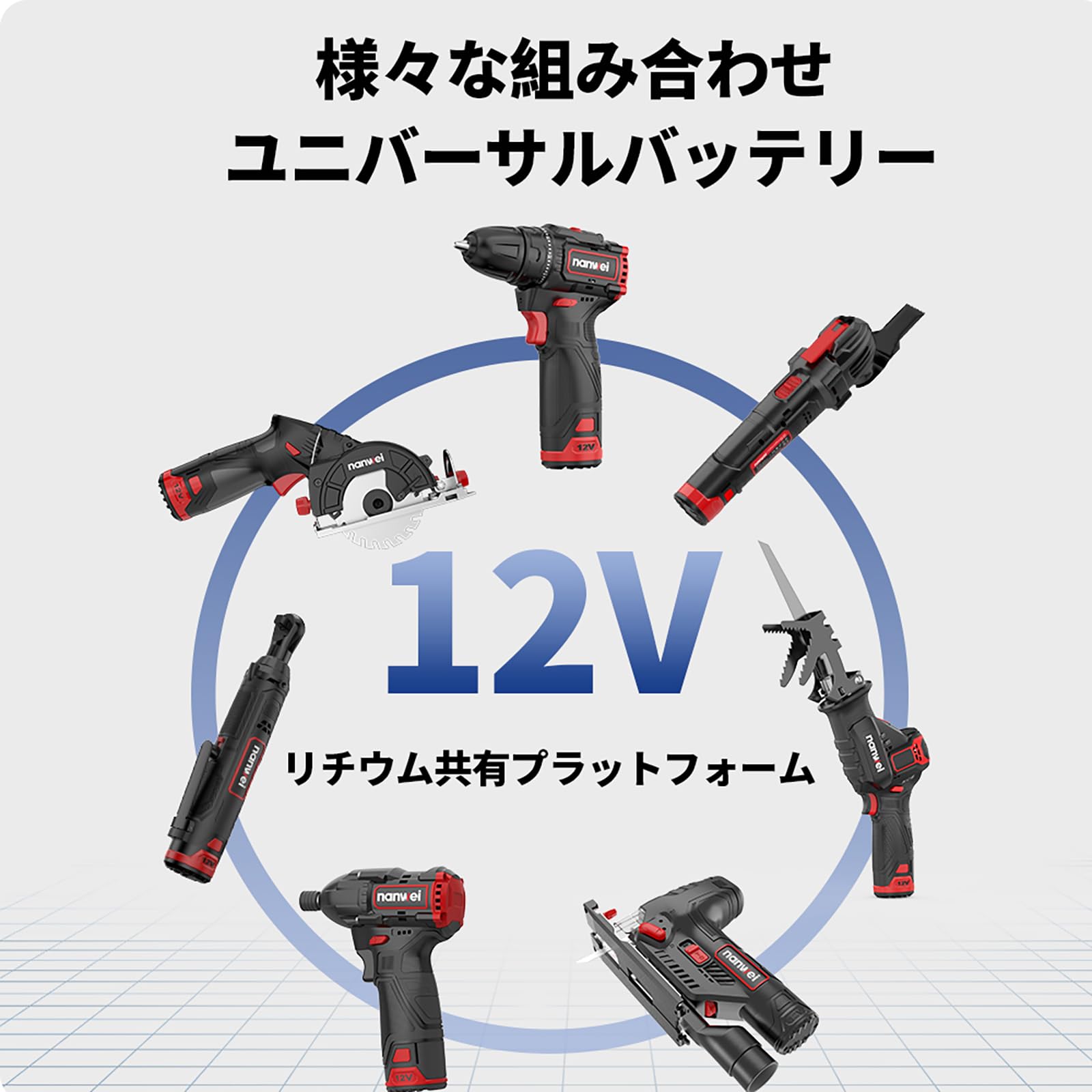 Amazon | NANWEI 12V専用バッテリー【中古品】 | NANWEI | 充電式電池