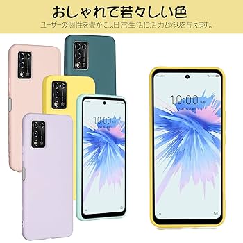 Amazon.co.jp: 【 Moilyo 】ZTE Libero 5G III A202ZT ケース