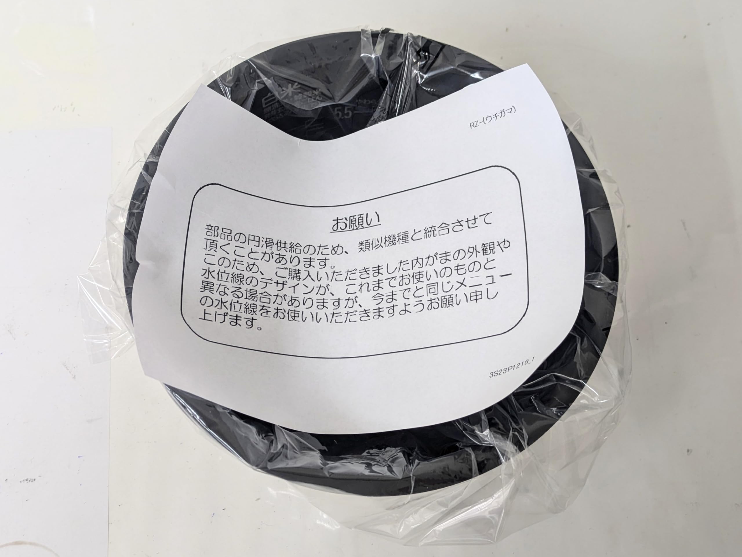 Amazon | 日立 HITACHI RZ-W100CM 001 炊飯器 内釜（内がま） | ノー