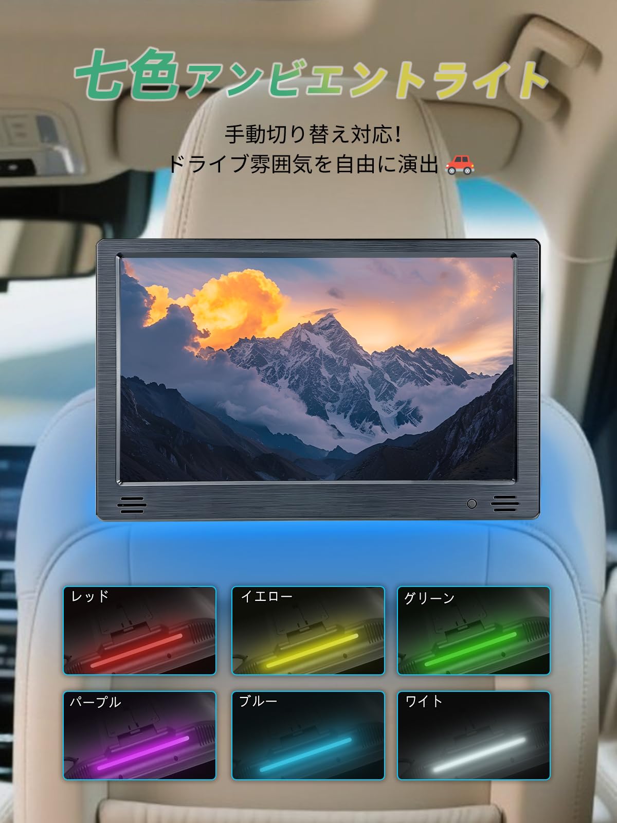 Amazon.co.jp: 【ブラケット2個セット】SAKUKA ヘッドレストモニター