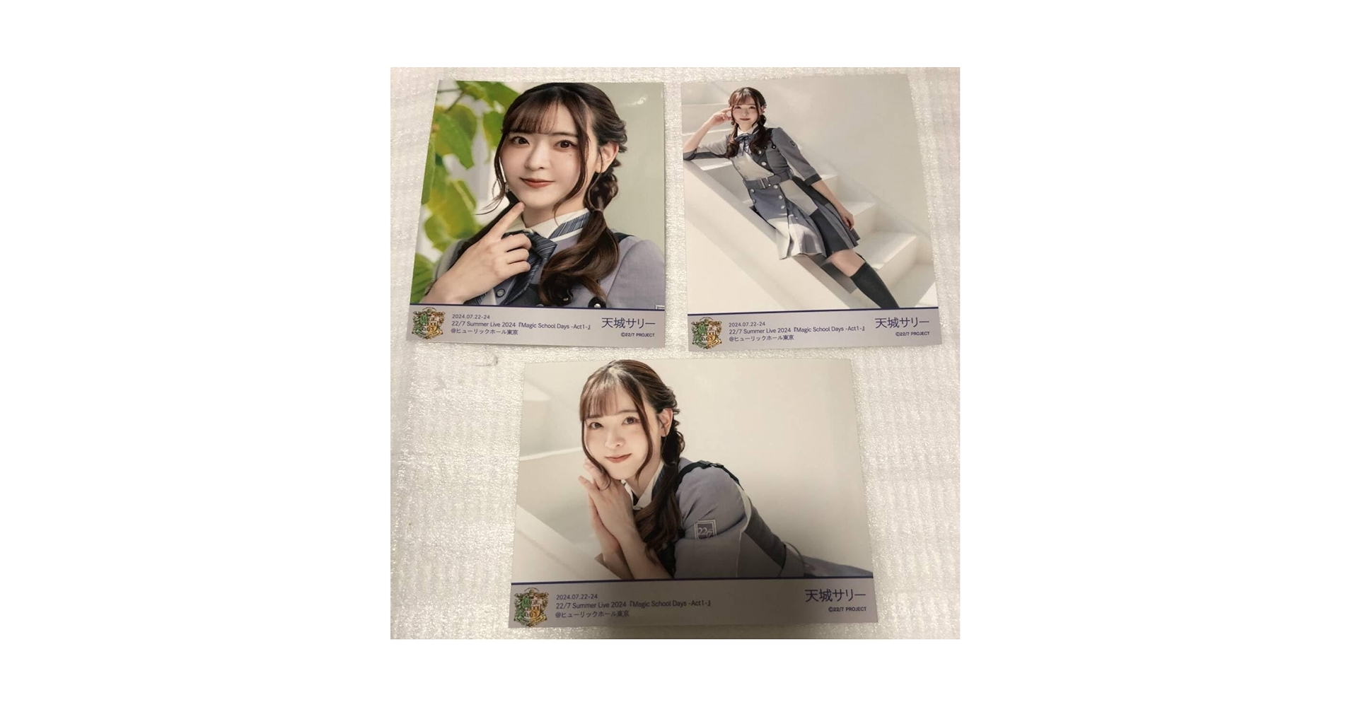 22/7計算中天城サリーポストカードブロマイドセット Amazon.co.jp: 天城サリー 22/7 Summer Live 2024 Magic School