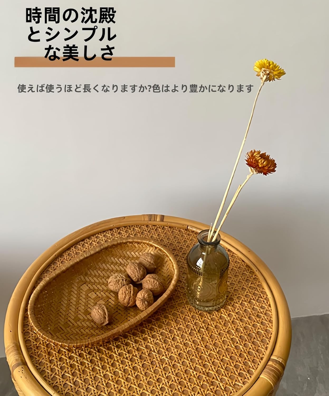 竹製のちりとり、竹編み楕円形バスケット、手編み 丈夫 手触り心地よい 色艶、手作りトレー・果物かご・収納かご、ナチュラル竹製 おしゃ