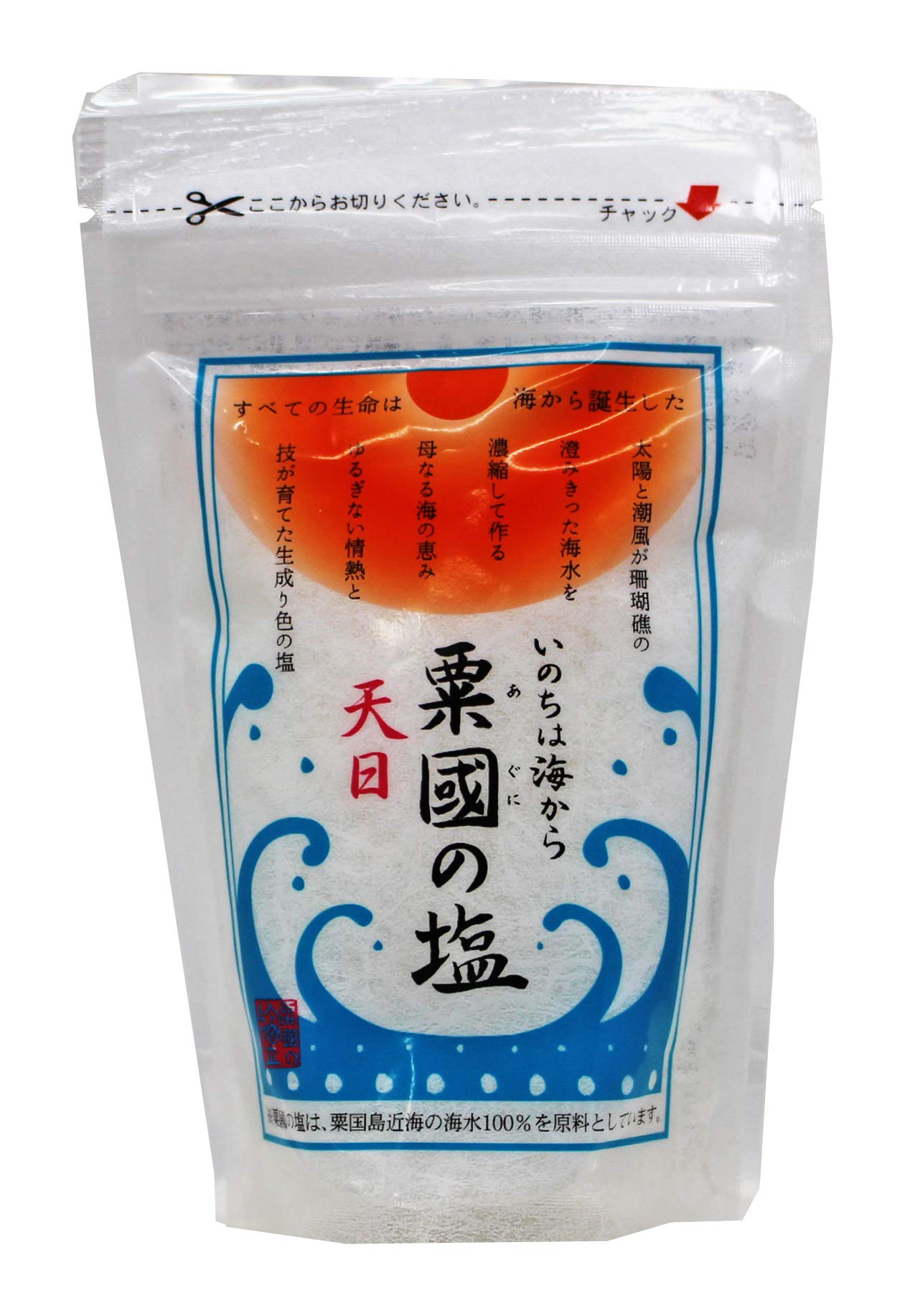 粟国の塩 天日 100g 沖縄 沖縄県産 海水塩 お塩 調味料 グルメ ソルト ミネラル お土産