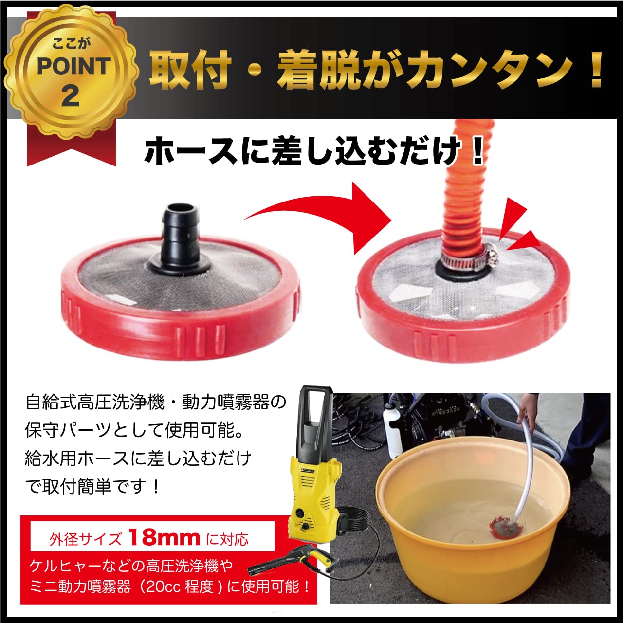 Amazon.co.jp: RERACO ストレーナー 噴霧器 ノズル パーツ 動力噴霧器