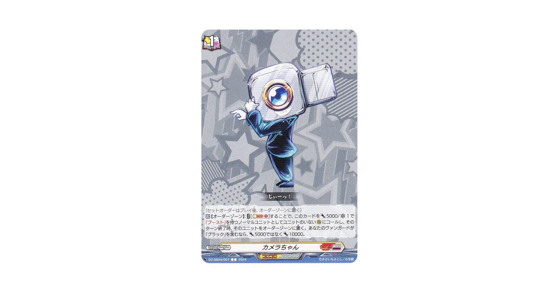 運命のデカ杉ベベベベブラックでんぢゃらすコロコロスタートデッキパック　カートン 61h4Uo5P5oL._UF350,350_QL50_.jpg