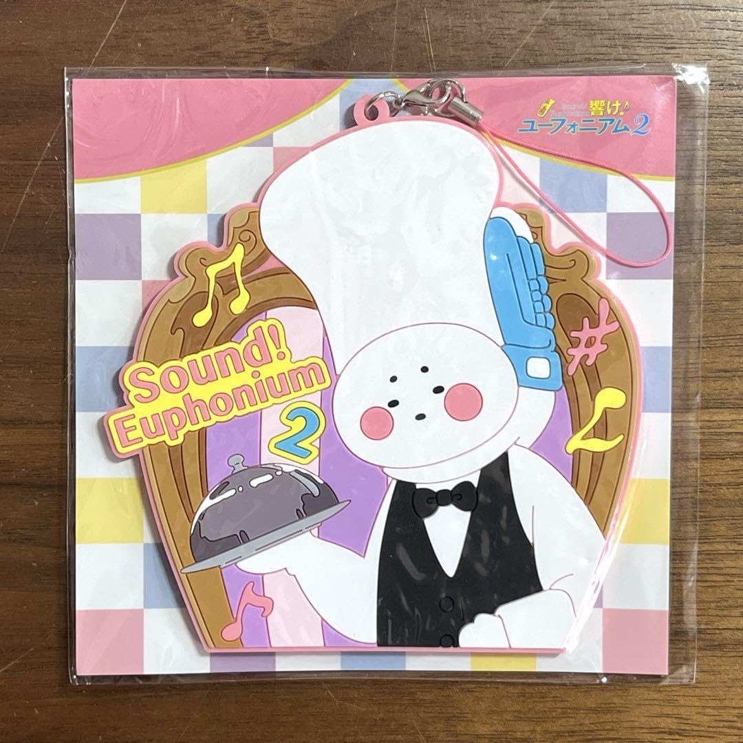 Amazon.co.jp: 響けユーフォニアム チューバくん ラバーコースター