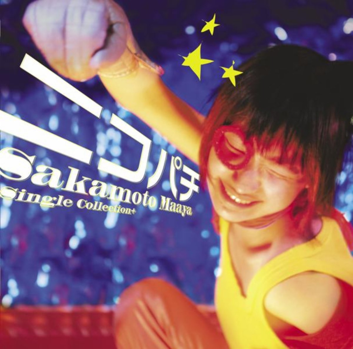 Maaya Sakamoto feat.steve conte