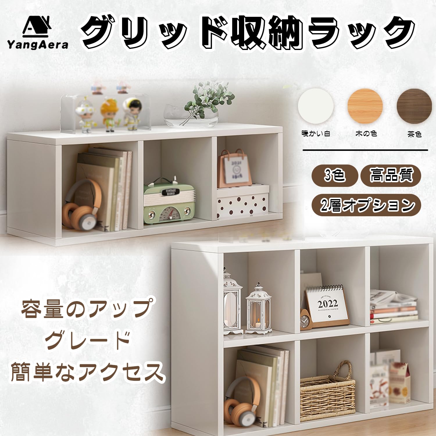 Amazon|YangAera マルチユースラック 収納棚 収納ラック ディスプレイ Amazon|YangAera マルチユースラック 収納棚 収納ラック ディスプレイ