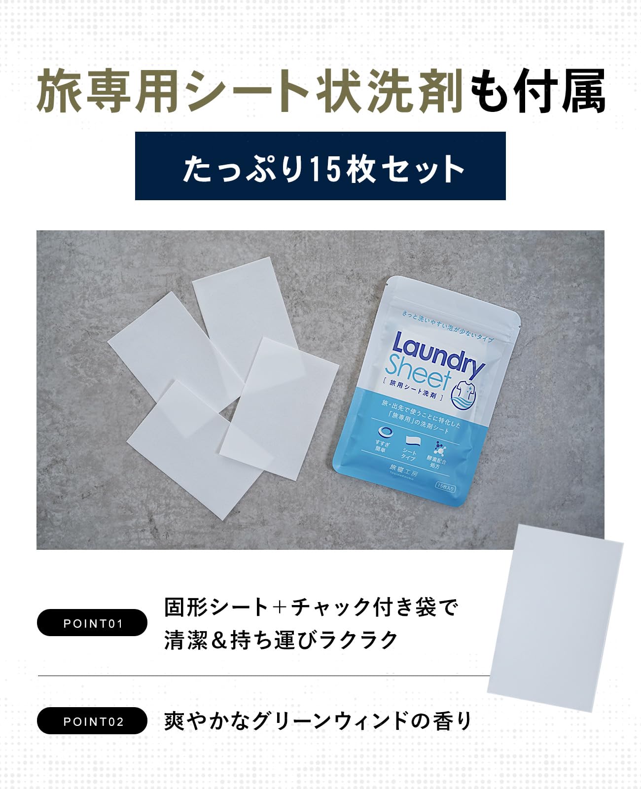 Amazon | 旅行 洗濯 15枚セット 洗濯袋 洗濯バッグ 7L容量 どこでも