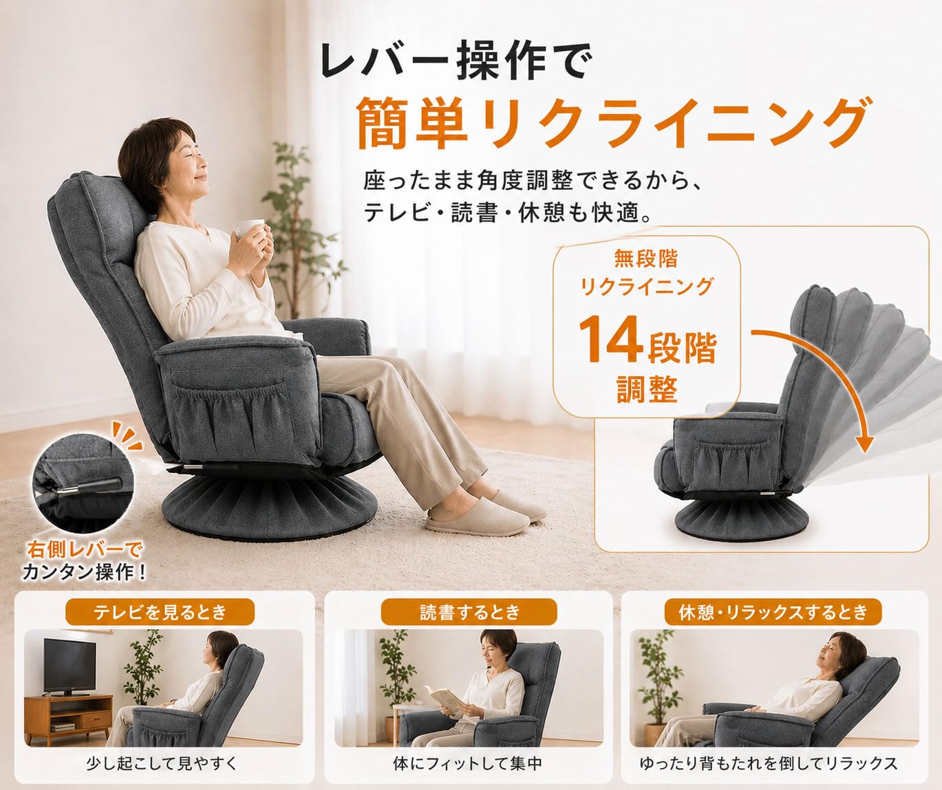 Amazon｜長寿祝い ギフト 贈り物 高座椅子 座椅子 回転式 肘付き