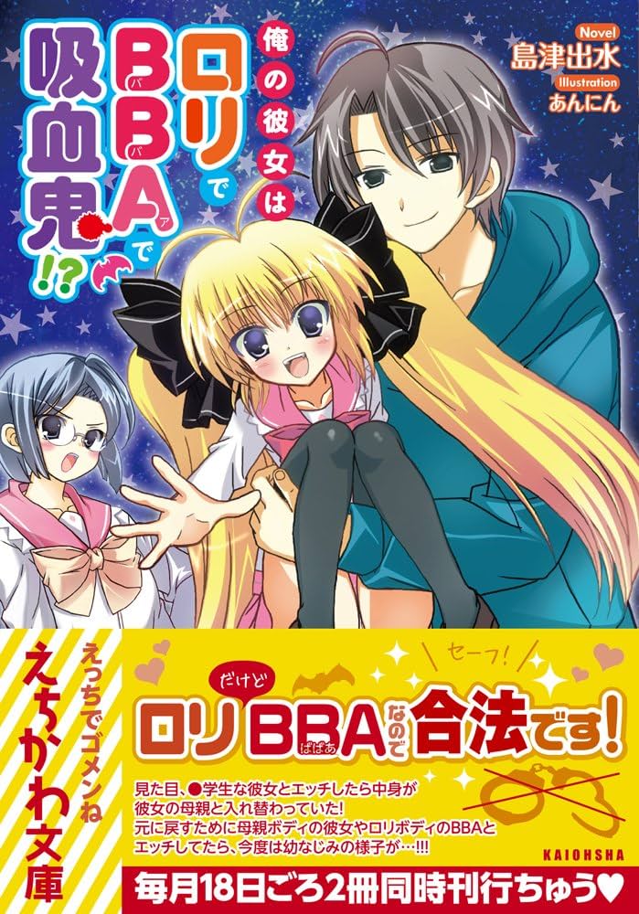 彼はだんだん血にそまる （初版‼️レア） hq720.jpg?sqp=-