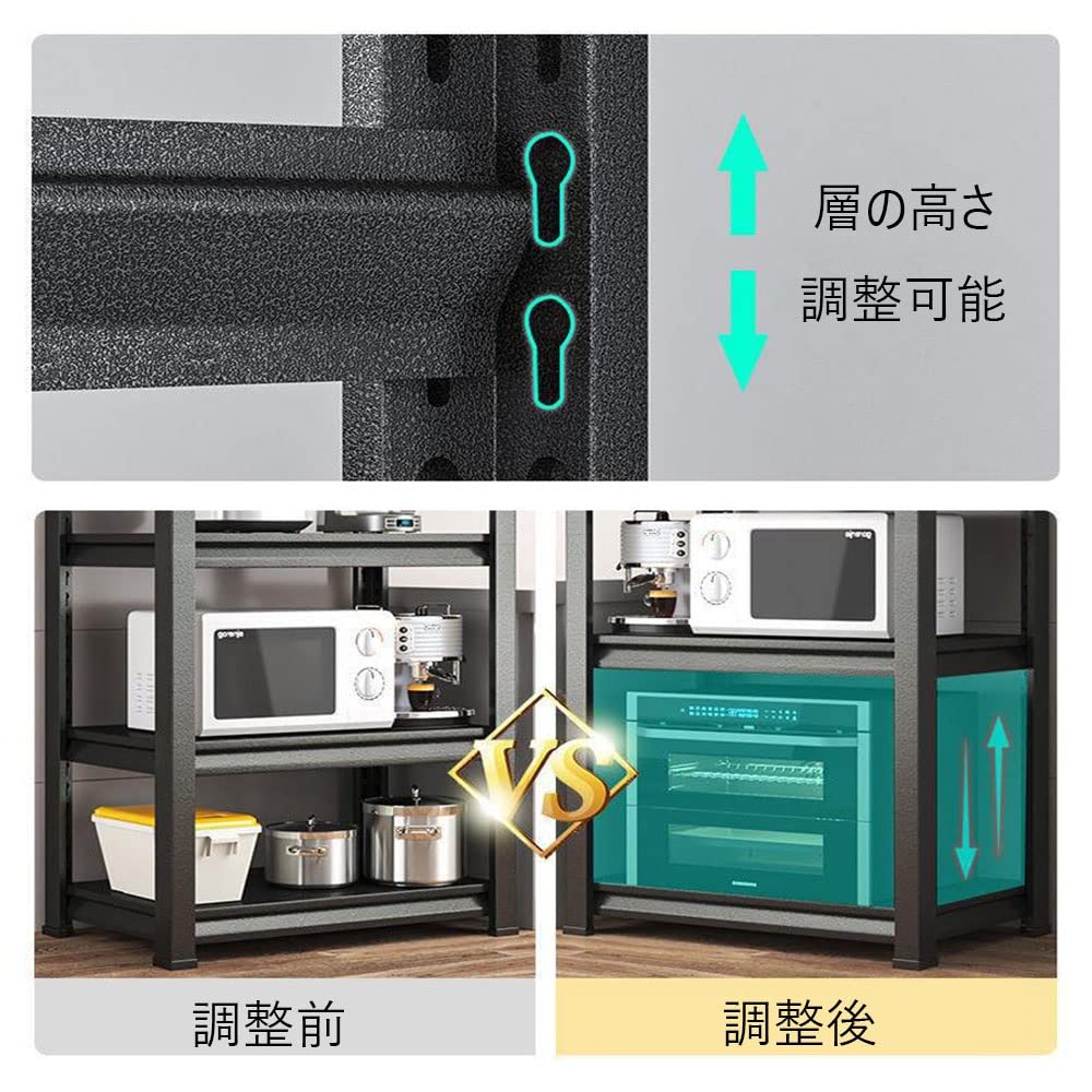 Amazon｜大容量 スチールラック メタルラック キッチンラック 家庭用
