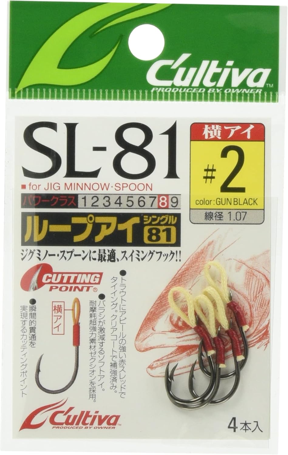 Owner SL-81 Loop Eye Single Hook