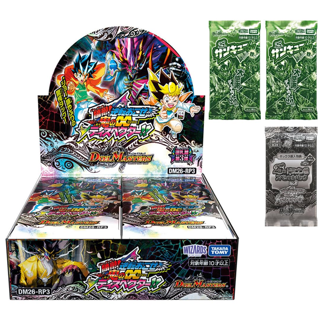 Amazon.co.jp: 【メーカー特典つき】 タカラトミー(TAKARA TOMY