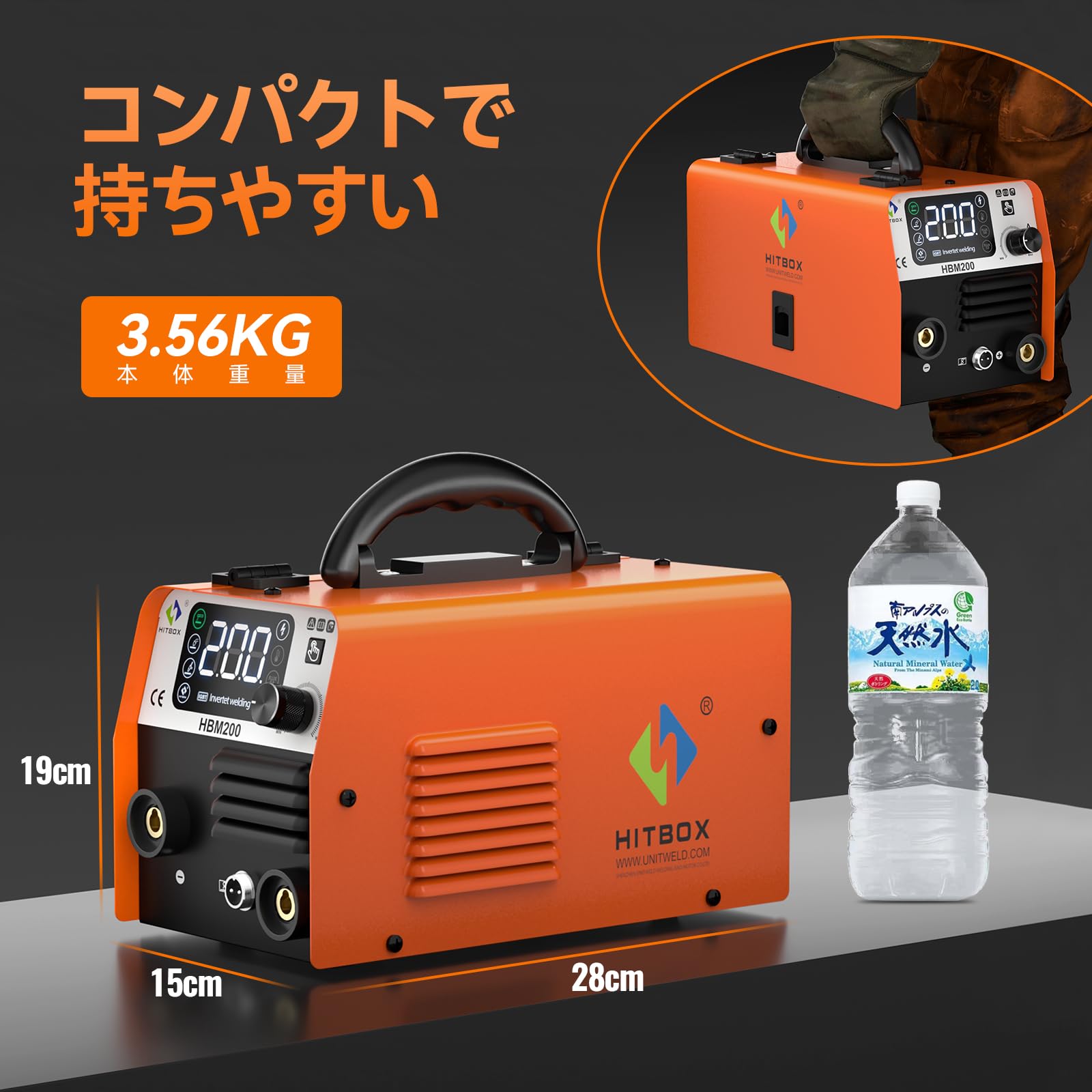 Amazon | HITBOX 溶接機 100V 半自動 120A 1台3役 【ノンガスMIG