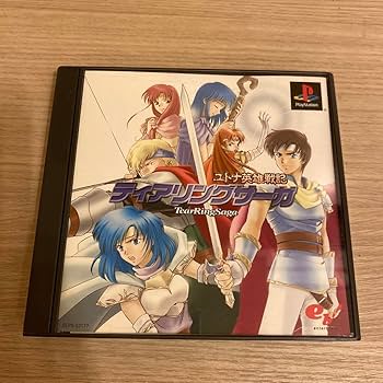 Amazon.co.jp: 超美ティアリングサーガ ユトナ英雄戦記 PIO