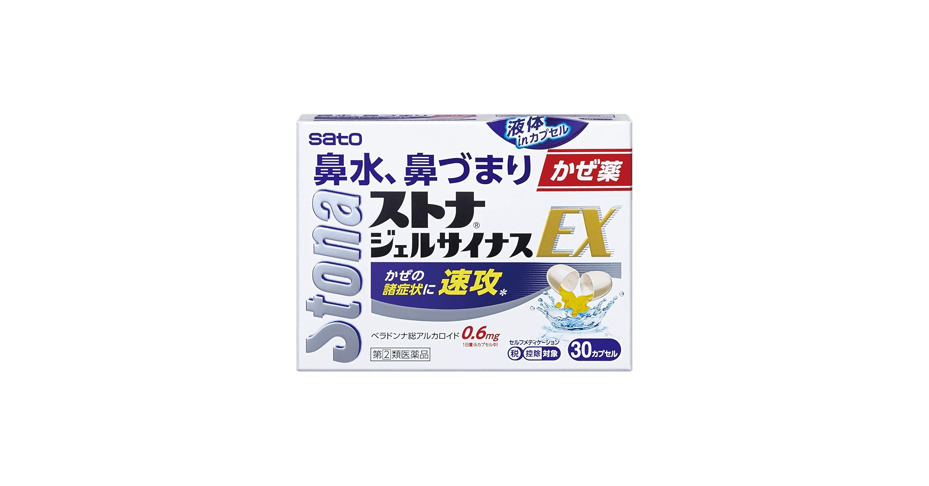 Amazon.co.jp: 【指定第2類医薬品】ストナジェルサイナスEX 30cp