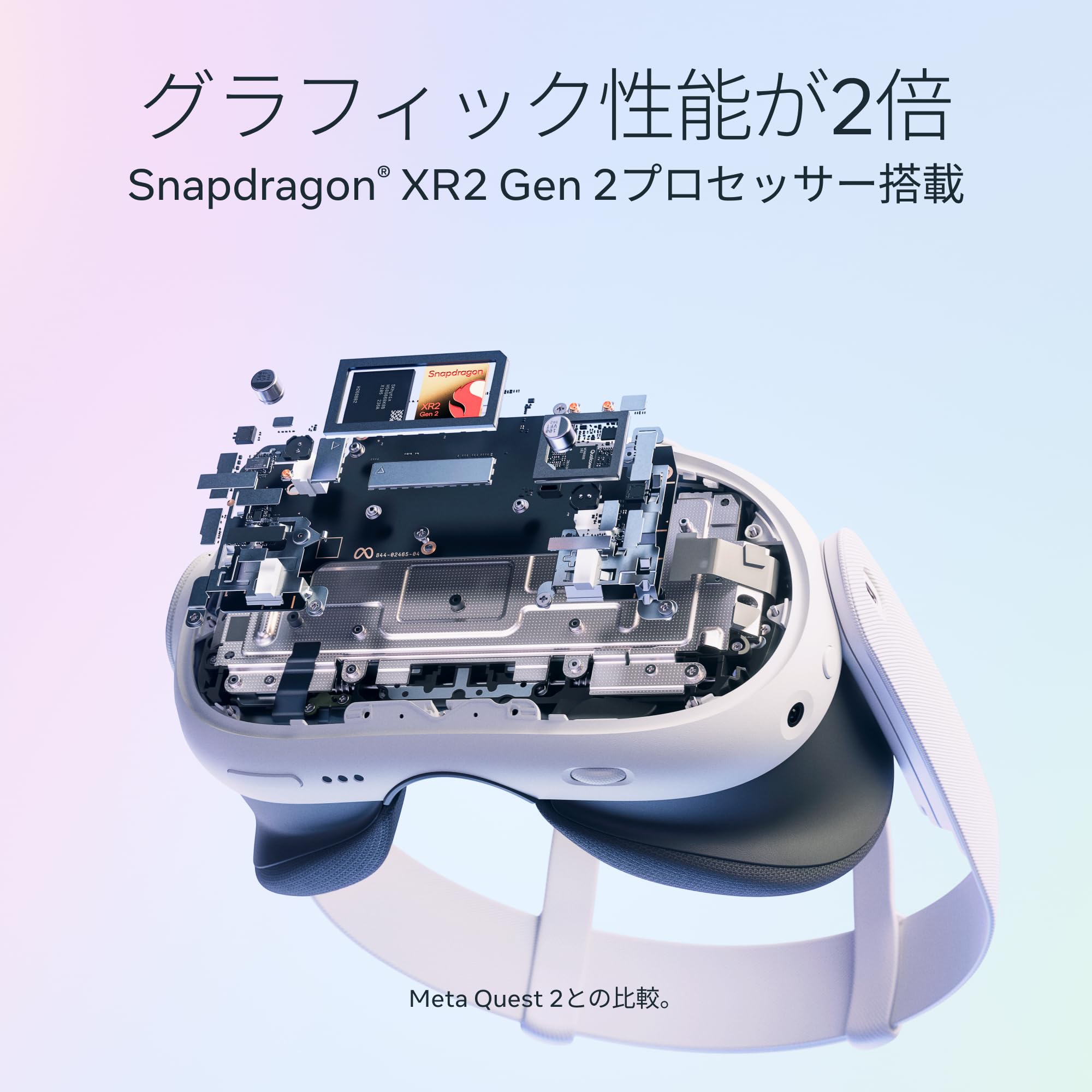 Amazon.co.jp: Meta Quest 3（512GB）| ワイヤレスのVR体験 | 解像度が