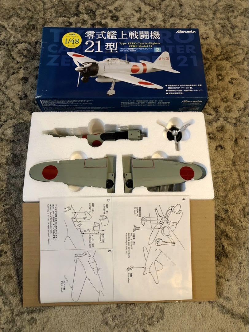 Amazon.co.jp: 148 零式艦上戦闘機 21型 空母加賀戦闘機 志賀淑雄大尉