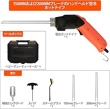 ボトムスス単品 SALE❗️RONGTER熱成形カッター電気ホットナイフの切削