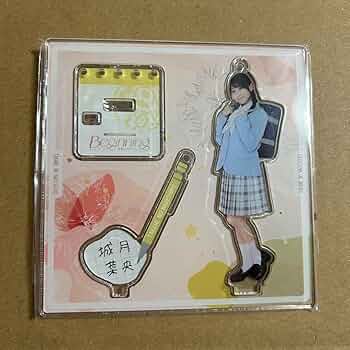高嶺のなでしこ　城月菜央　アクリルキーホルダー 高嶺のなでしこ アクリルキーホルダー 城月 菜央