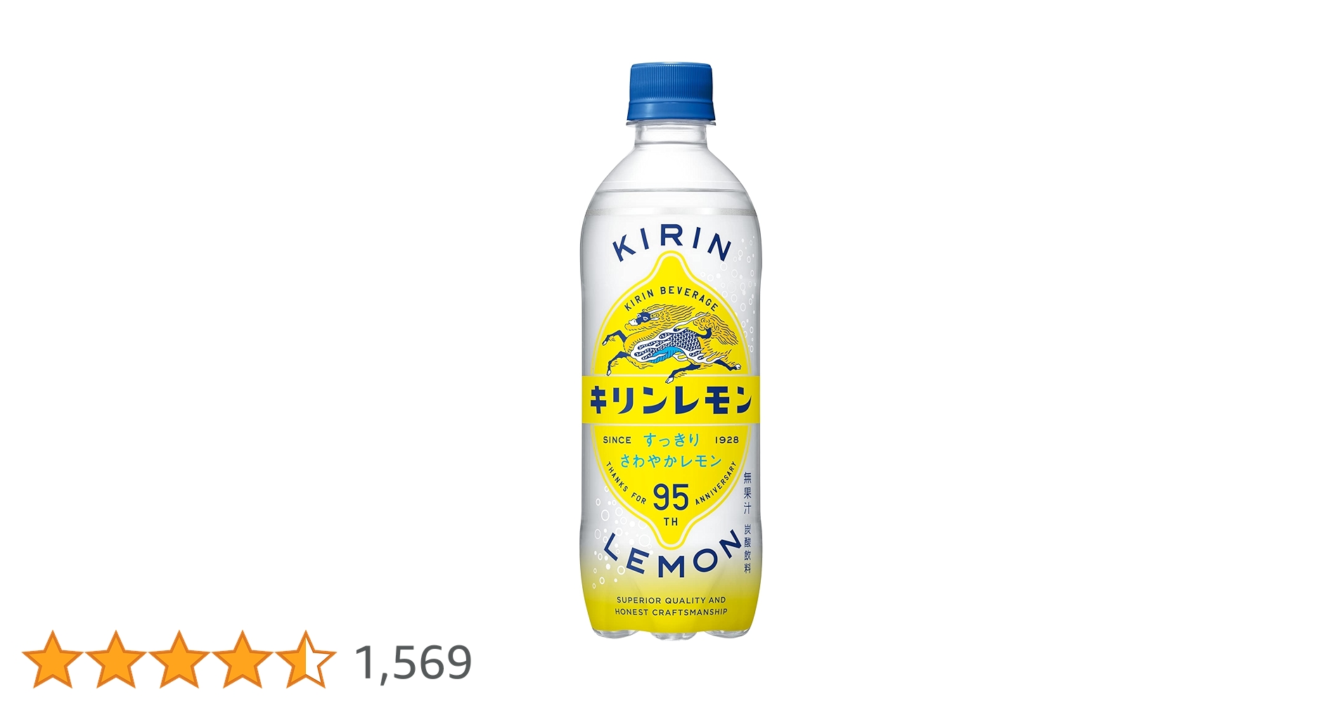 【即日発送・数量限定】リピ　レモンボトル5本　ホームケアキットプレゼント 即日発送・数量限定】レモンボトル5本 ホームケアキット