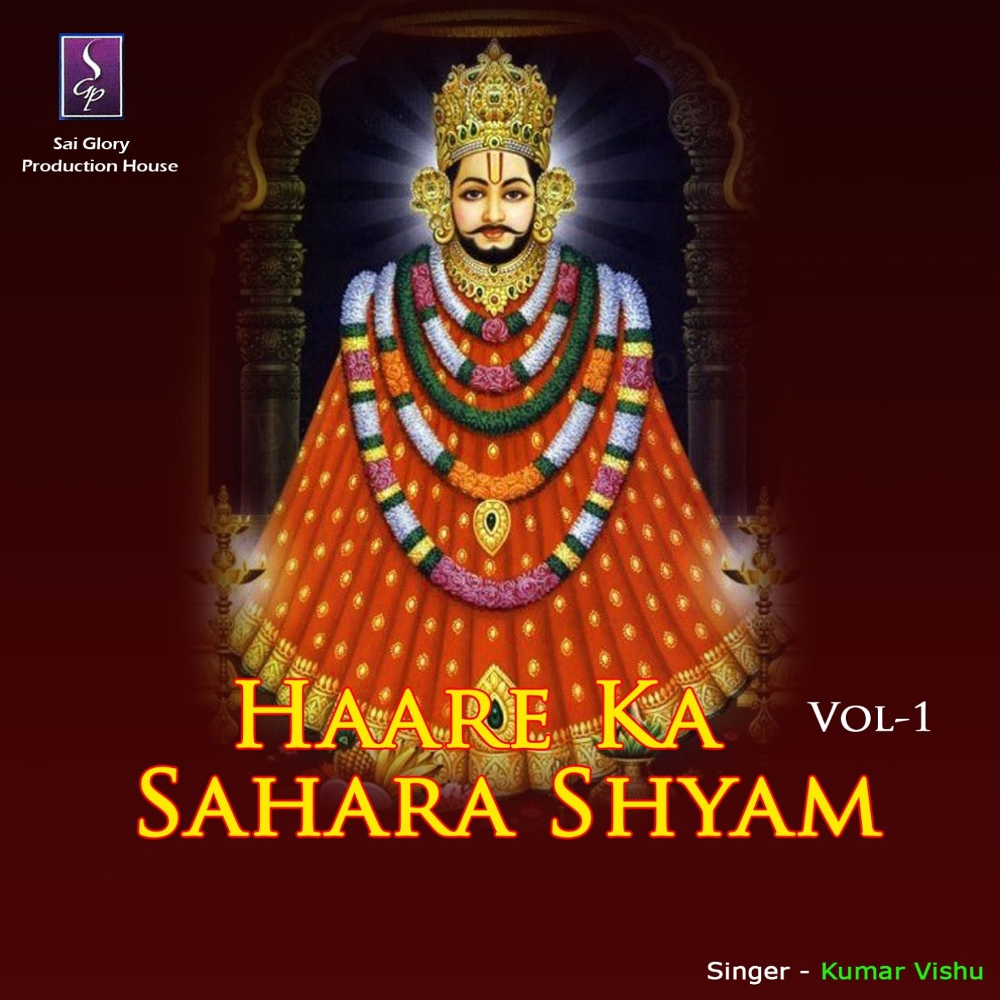 Maha Bal Shali Teen Baan