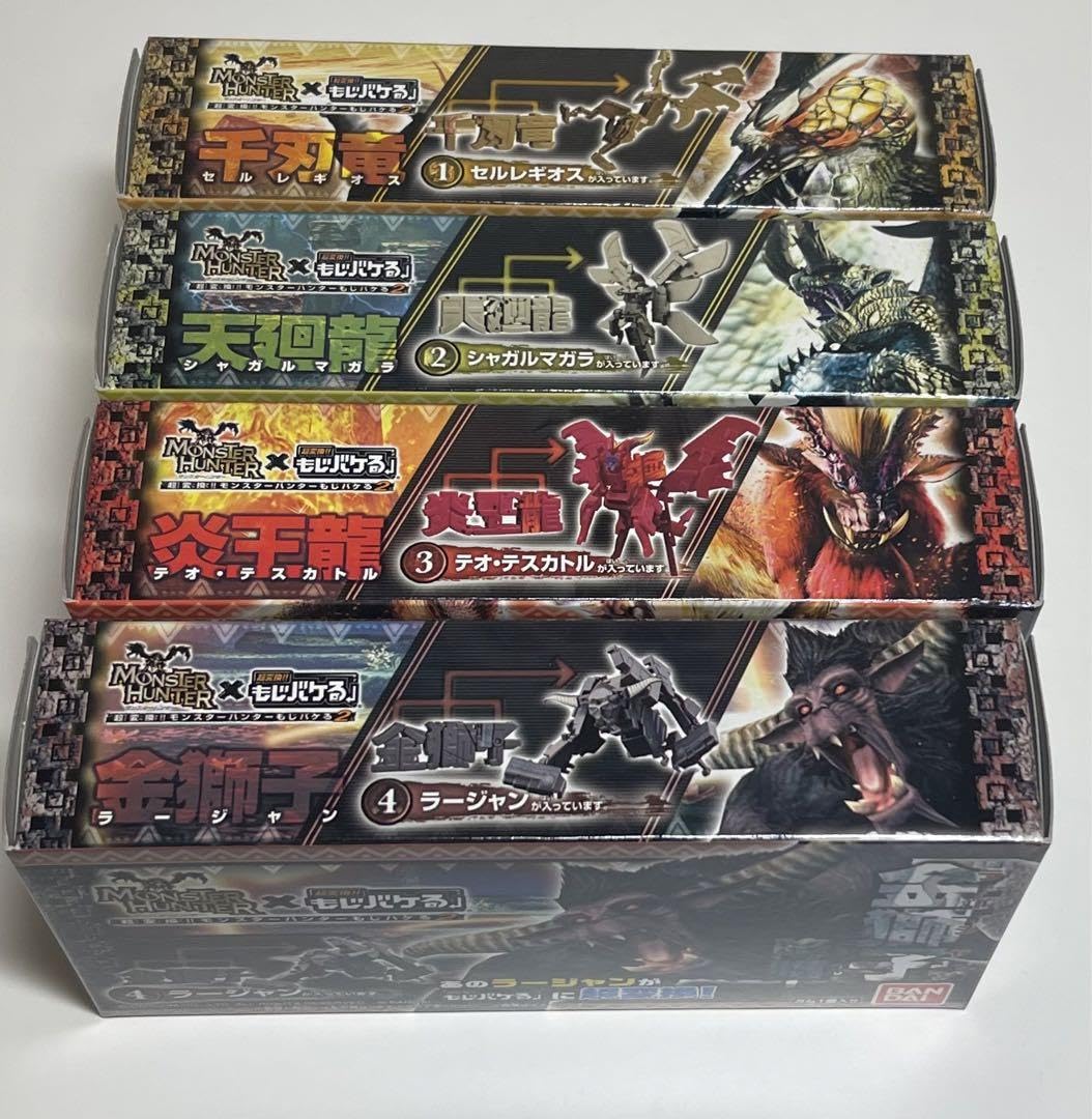 新品　超変換モンスターハンターもじバケる2 超変換!! モンスターハンターもじバケる2｜発売日：2015年2月17