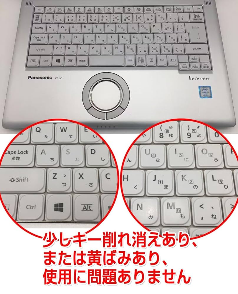 【訳あり】519 レッツノート CF-LV8 i5-8365U 8GB 256G Amazon.co.jp: 【整備済み品】ノートPC CF-LV8 レッツノート i5