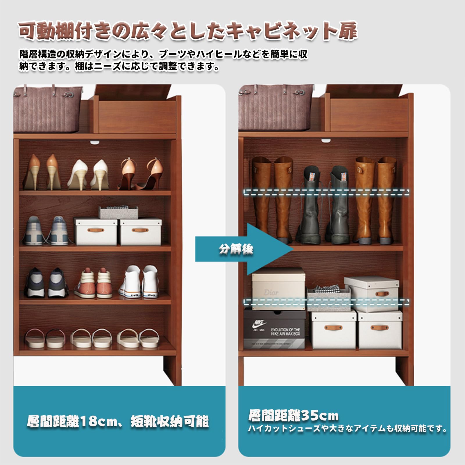 【ウォールナット】 玄関キャビネット 下駄箱 大容量収納キャビネット Amazon｜FVTVHEV 玄関 シューズキャビネット下駄箱 大容量収納 多機能