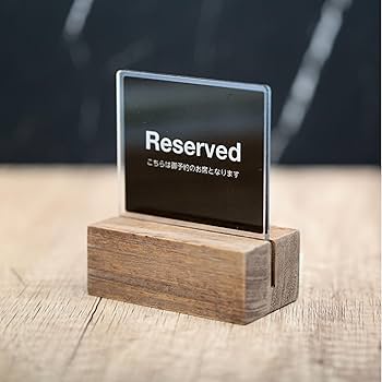 卓上プレート（新品未開封） Amazon | 予約席 プレート RESERVED アクリル 卓上 サイン