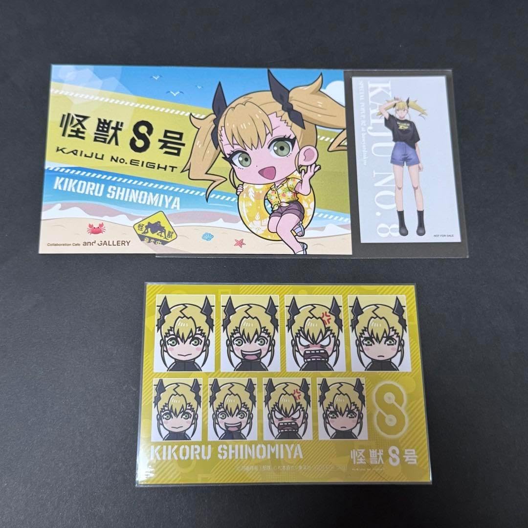 蒼穹のファフナー コラボカフェ特典 指令書 総士 一騎 蒼穹の