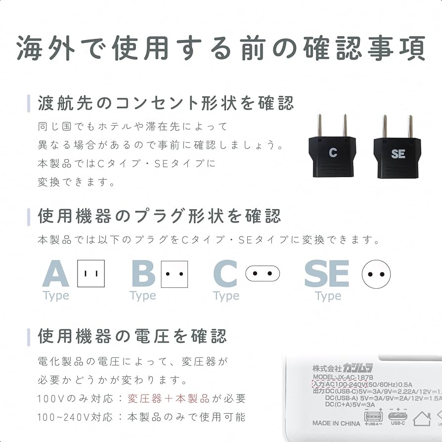Amazon.co.jp: Kashimura C-Type Adapter Plug for Overseas Use