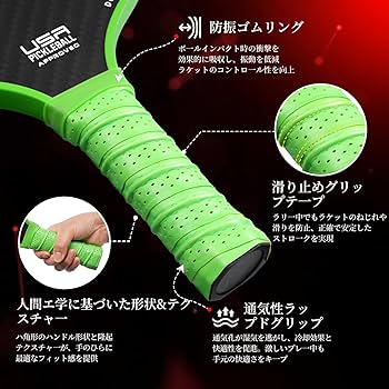Amazon | BAGAIL ピックルボールパドル ピックルボール ラケット USAPA Amazon | BAGAIL ピックルボールパドル ピックルボール ラケット USAPA