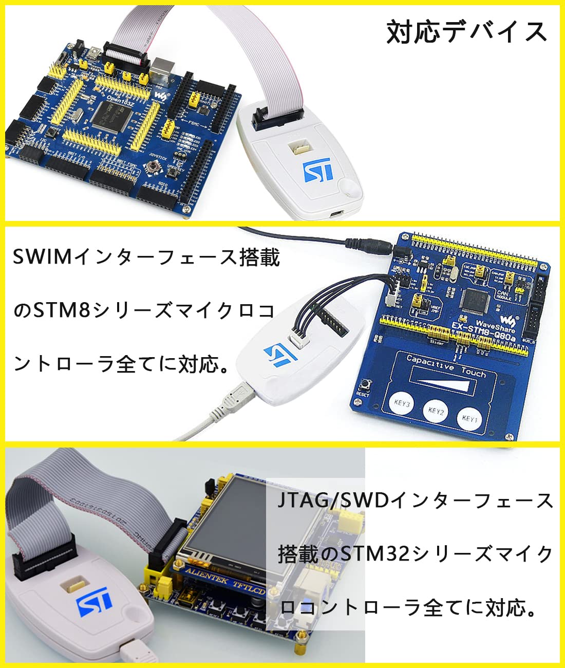 Amazon | QuiExact ST-LINK V2 STM8/STM32 エミュレータ