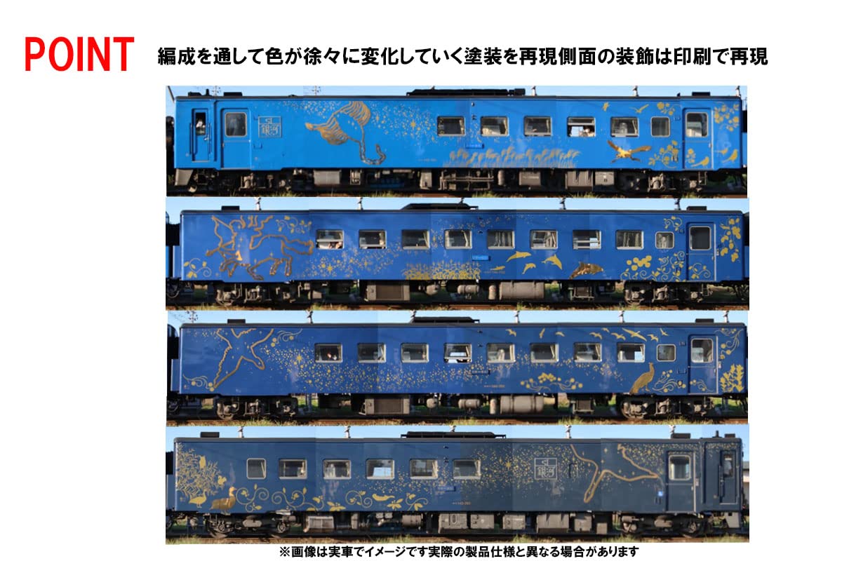 TOMIX N Gauge JR Kiha 141series SL Galaxy Passenger Car Set 98522