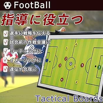 ATHLETA サッカー戦術ボード 楽天市場】アスレタ 作戦ボード サッカーの通販